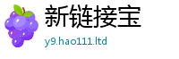 2025新门正版免费资本但2025新奥天天开好彩新奥彩免费版